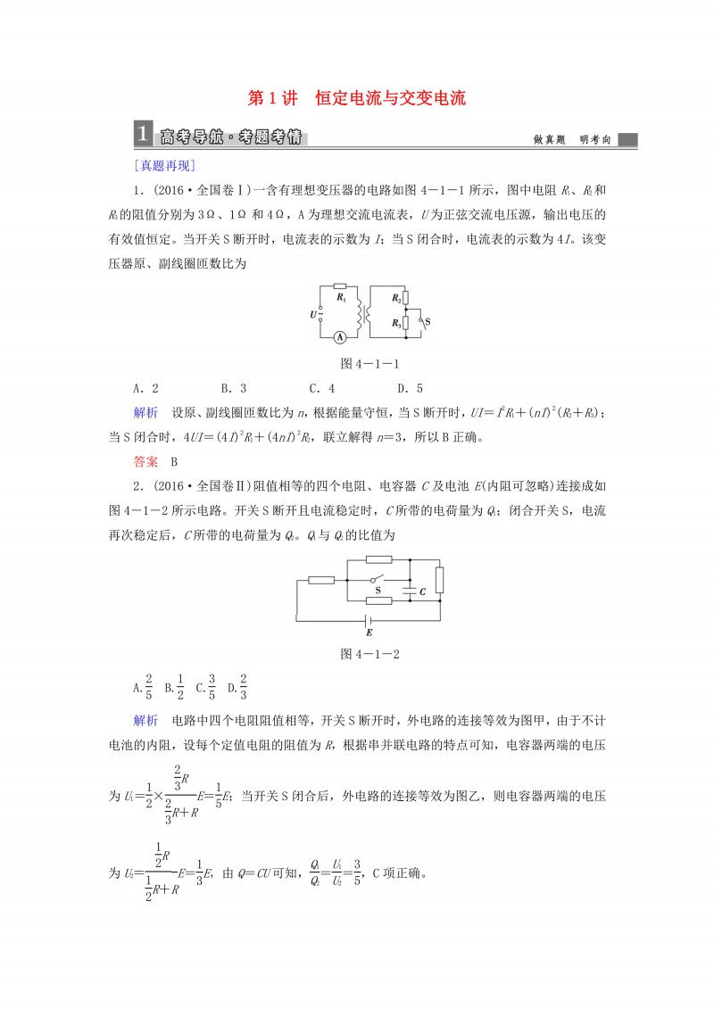 918博天堂